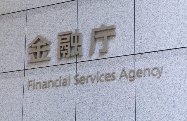 Financial Services Agency Financial Services Agency