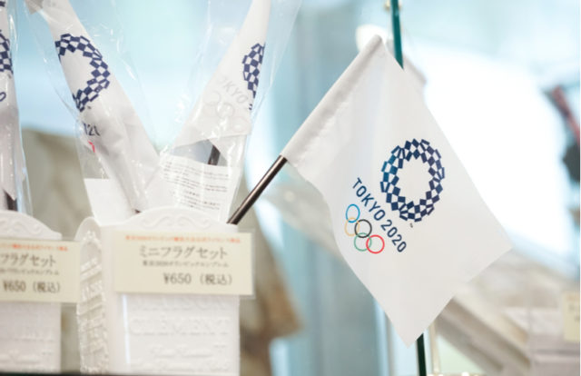 Tokyo 2020 olympics Tokyo 2020 Olympics
