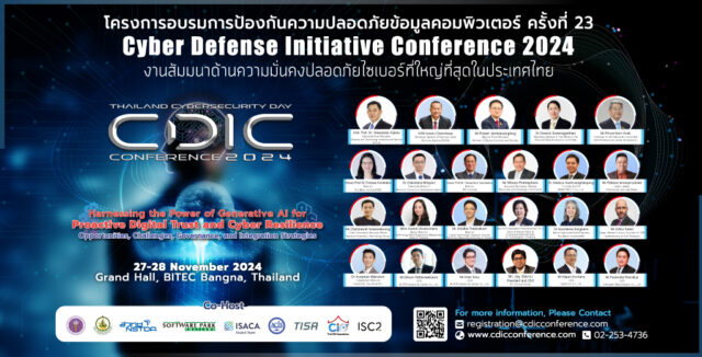 CDIC2024_EC-Council_1024x521_0